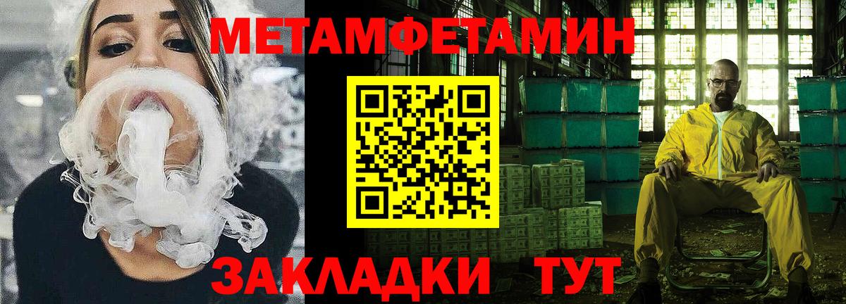 Каменск-Шахтинский  АМФ Розовый  Вход с VPN 