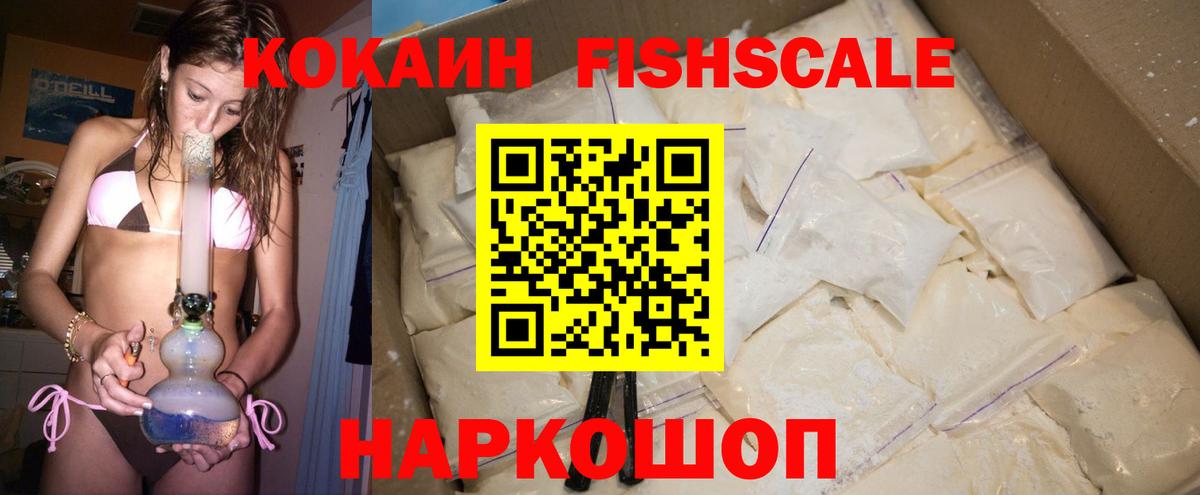 COCAIN Перу  КОКАИН  Вход с VPN  Каменск-Шахтинский  Кокаин Columbia 