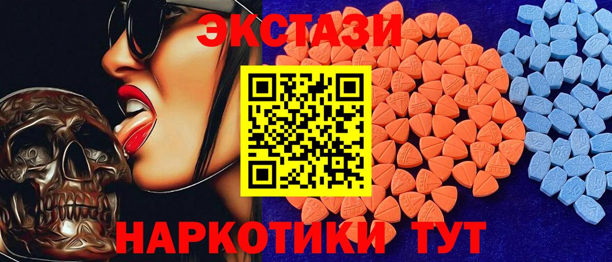 Экстази TESLA Каменск-Шахтинский