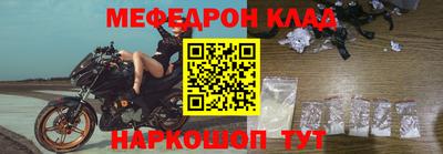 прущая мука Краснознаменск