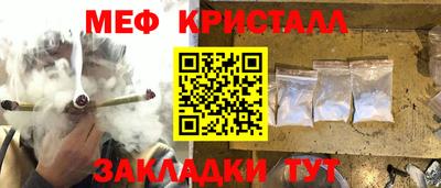 амф Краснокаменск