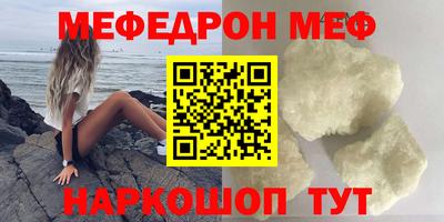 прущая мука Краснознаменск