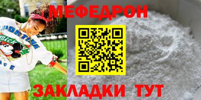 амф Краснокаменск