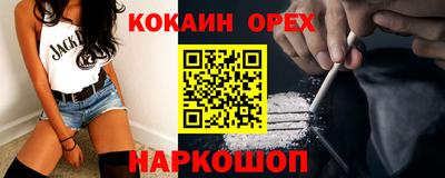 MDMA Premium VHQ Краснодар