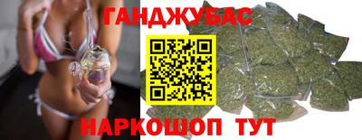 амф Краснокаменск