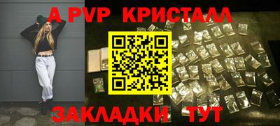 амф Краснокаменск