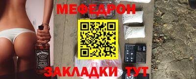 прущая мука Краснознаменск