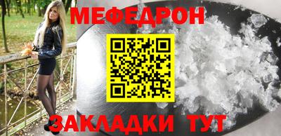амф Краснокаменск