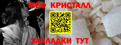 прущая мука Краснознаменск