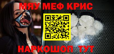 прущая мука Краснознаменск