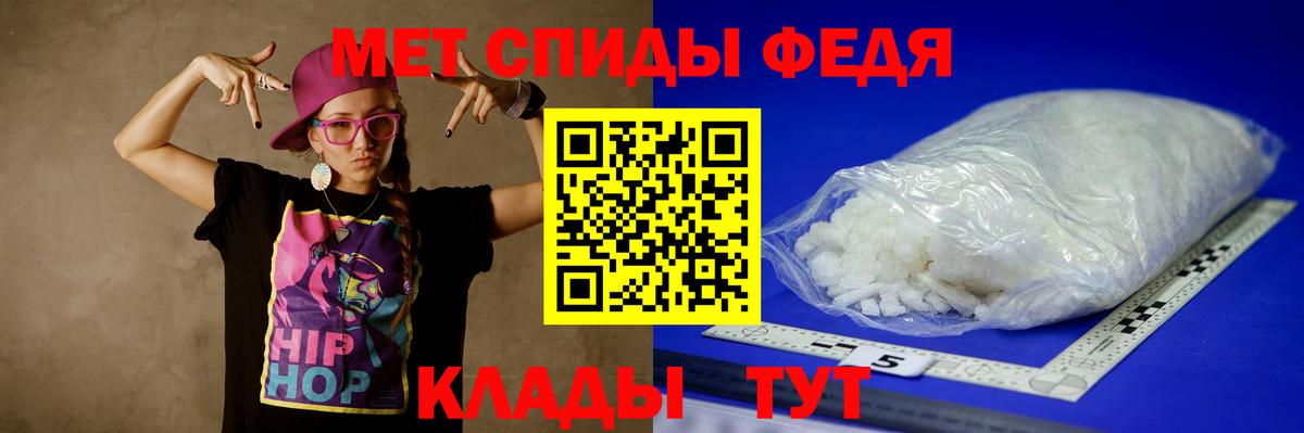 Первитин  Вход с VPN  Метамфетамин витя  Каменск-Шахтинский  Метамфетамин витя 