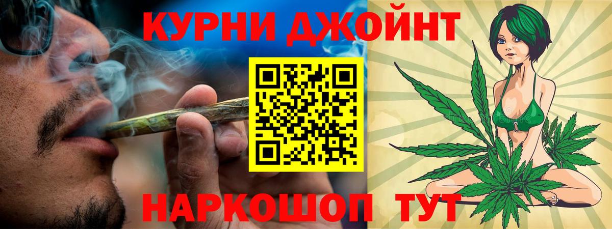 Бошки Шишки Ganja  Каннабис Amnesia  Вход с VPN  Бошки марихуана сатива  Каменск-Шахтинский 